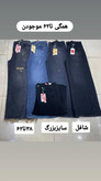 شافل پشت کمرکش