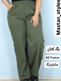 شلوار کتان کمر کش