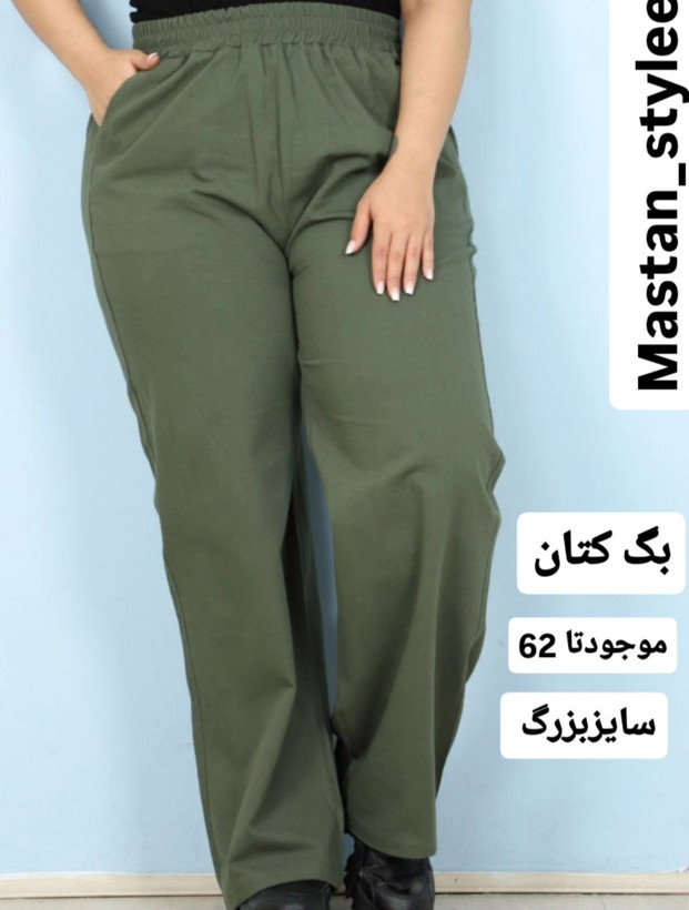 شلوار کتان کمر کش