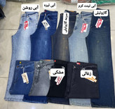 شلوار نیم بگ