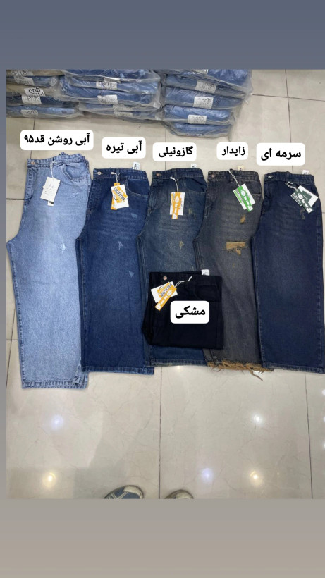 واید لگ