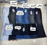 شلوار بوتکات پارچه فول کش سایزبزرگ