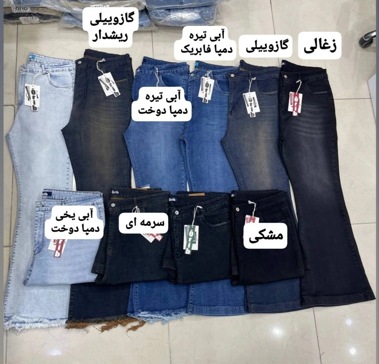 شلوار بوتکات پارچه فول کش سایزبزرگ