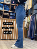 بوتکات فول کش سایزبزرگ