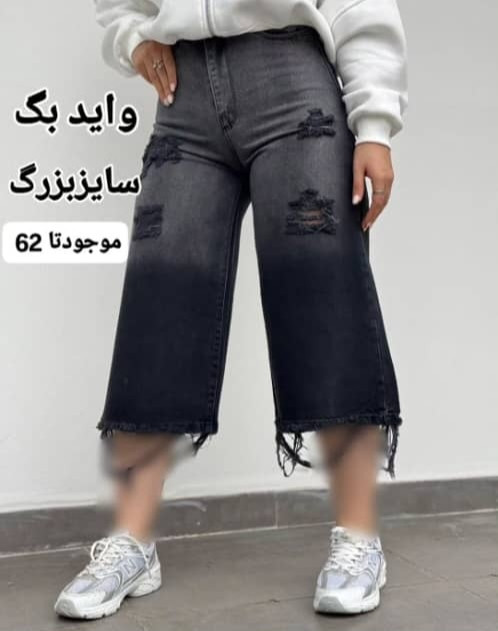 واید لگ سایزبزرگ پشت کمر کش