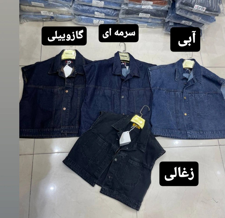 وست جین سایز بزرگ
